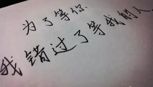 如果这一切都是天意说说文案