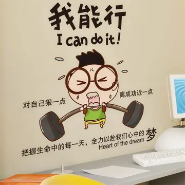 高考前激励语录文案简短