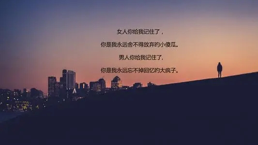 离开很久又回来的句子文案