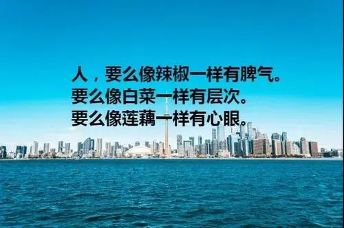 生病了乐观坚强的句子文案