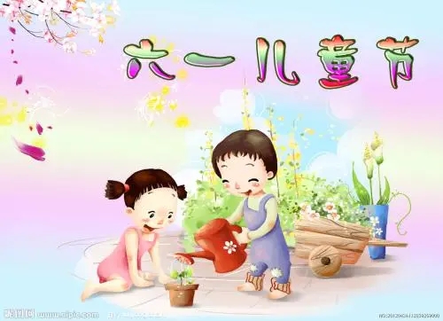 六一祝福语简短有意义