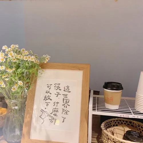 佛系文案短句干净治愈