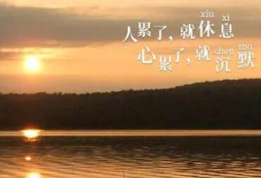 心情不好特别烦的说说文案