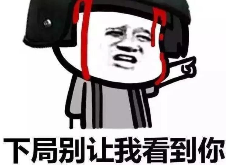 关于男生玩游戏的说说文案