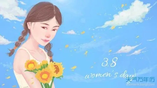 祝福女神节快乐的句子文案