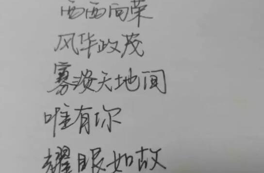 写给男朋友的七夕情话文案