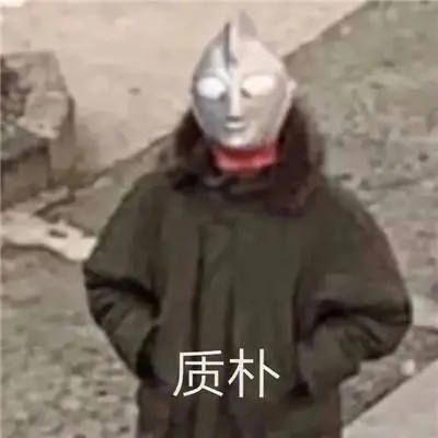 那些笑死人的沙雕签名简短