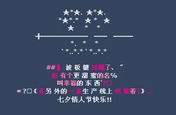 给女孩子留言的美句