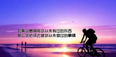 给人空间留言勉励的话