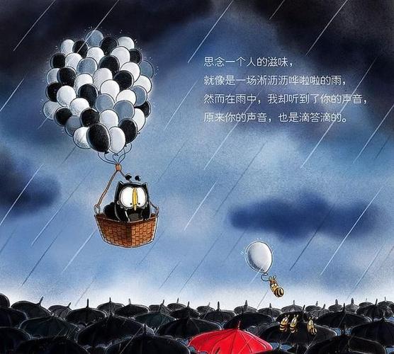 想念一个人的经典语录文案