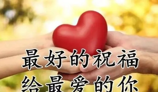 健康平安感悟经典句子文案