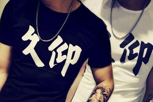 社会精神小伙语录文案