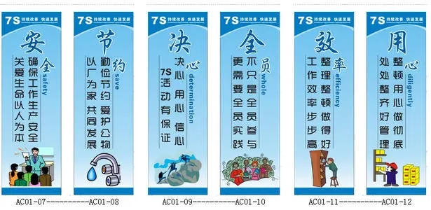 生产车间标语大全