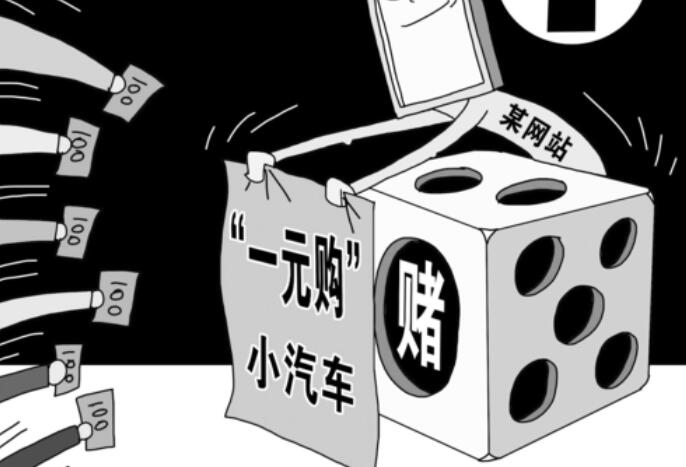 劝赌博精辟的句子文案