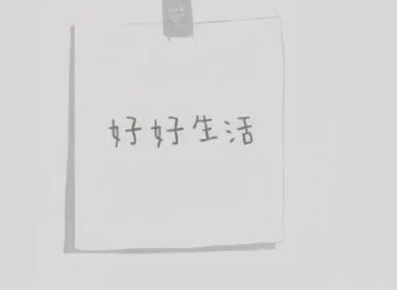 高情商情感文案