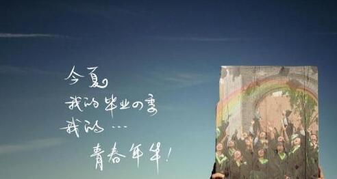 写给同学的祝福语