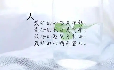 关于内心深处的说说文案