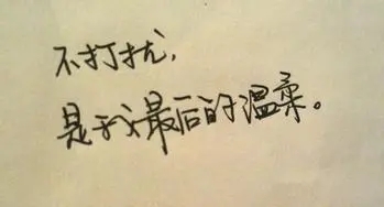 一句话爱情语录文案