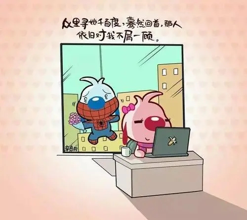 说说幽默的句子文案