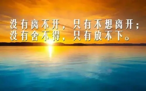 2024最励志的微信句子文案