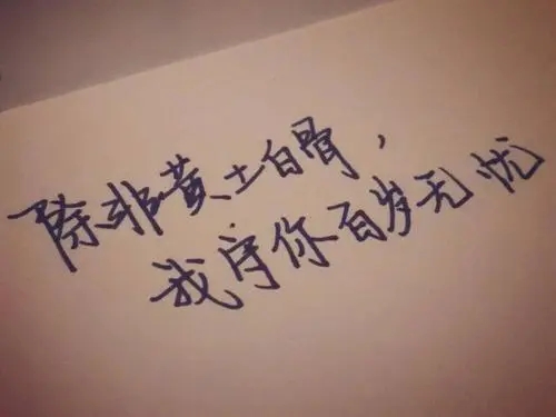 暖心简短语句文案