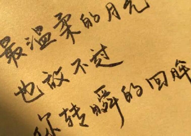 情侣甜甜的文案