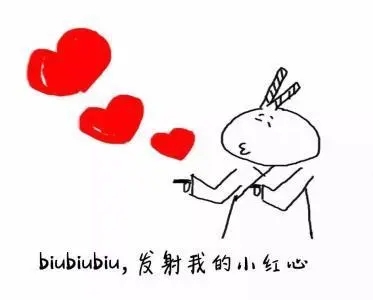 抖音语录文案短句8字