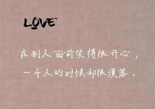 表达幸福的句子文案