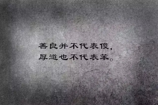 不喜欢玩心眼的人说说文案