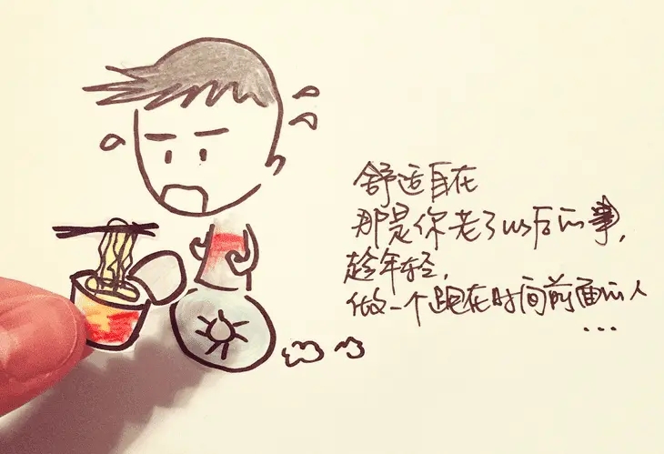 生气的情绪表达句子文案