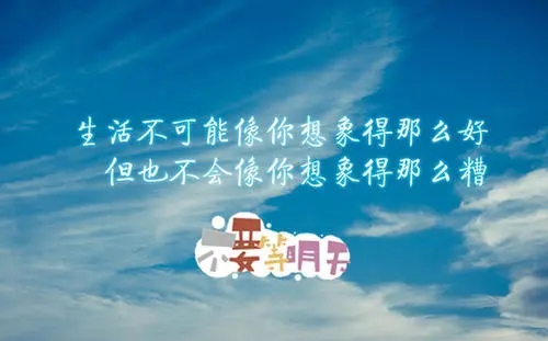 干活累的说说文案心情短语