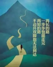 在路上发朋友圈的句子文案