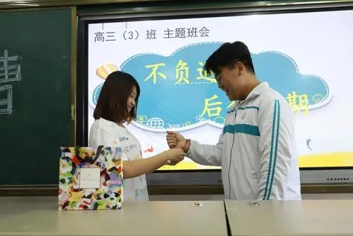 老师为学生打气的话语