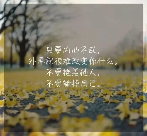 哲理句子文案简短精辟