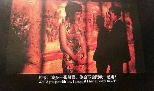 花样年华经典台词