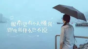 适合配自己照片发朋友圈的句子文案