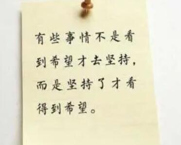 赞扬真实的名言有哪些