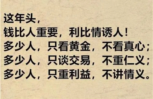 人穷志不穷的激励句子文案霸气