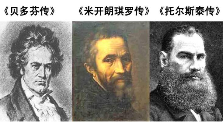 名人传好词好句文案摘抄加赏析