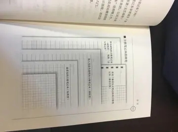 四年级摘抄读书笔记10篇