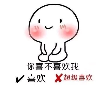 哄女朋友的情话文案