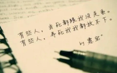 爱情残忍唯美句子文案