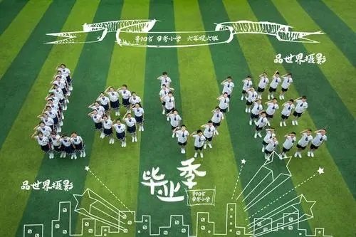 小学毕业照感言简短