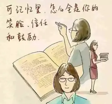 燃烧自己照亮别人名言警句