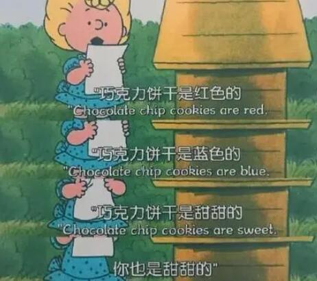 可爱到爆炸的英文文案短句