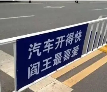 安全警示语录文案