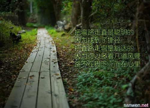 女人励志个性签名