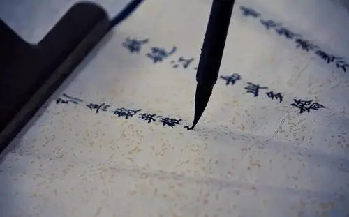 富字开头的诗句文案