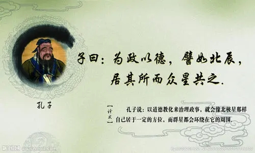 关于教养的古文名言