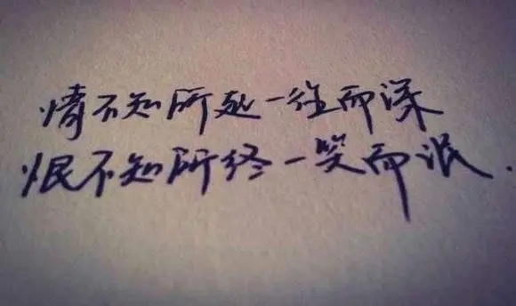 古代爱情句子文案虐心